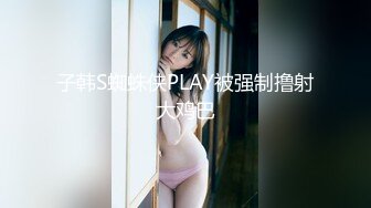 STP28081 國產AV 果凍傳媒 91KCM040 宅男程序員微信約炮騷氣拜金女 李依依 VIP0600