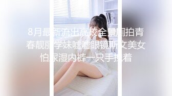 小狐狸主播 酱静 漂亮社会纹身小美女户外 回酒店直播大秀，小婊砸真欠操！1