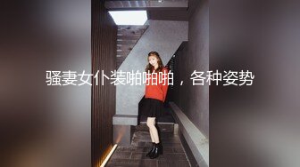 STP17756 皮靴短裙萌妹子啪啪，口交抬腿侧入后入大力猛操呻吟