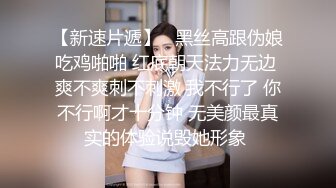 -排骨哥约操女神级长腿美女,干逼时2人都用各自手机拍摄留念