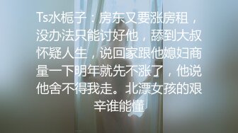 【新片速遞】  短发中分苗条妹子露B紫薇,小茓粉嘟嘟,水嫩嫩,干干净净的让人想舔