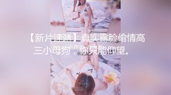 起點傳媒 性視界傳媒 XSJ067 小姨性愛教學 處男乖乖 小姨愛愛