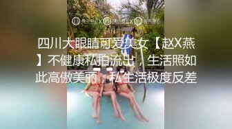 爆欲少女 最强高潮蜜汁白虎嫩鲍美少女▌Yua▌黑丝情趣内衣极度诱惑