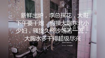 清明假期长春小炮友口交