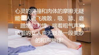 国产麻豆AV MD MD0110 麻豆创造淫2021 女优练习生AV出道考验 苏清歌