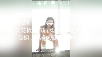 【极品稀缺舌尖上的高潮】顶级嫩模与闺蜜全裸双女互舔接吻互摸 大尺度访谈 女神之间也可以玩得这么疯狂诱惑  超爆喷血