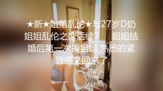 STP24639 长发飘飘篇、小仙女，手指插穴，汪汪的小淫水声听着真得劲！