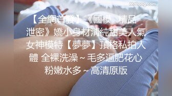 ✨品学兼优小母狗✨超可爱白袜女高学生 不好好学习出来偷尝禁果，水嫩一线天白虎嫩B被被操的骚叫不停，声音真动听