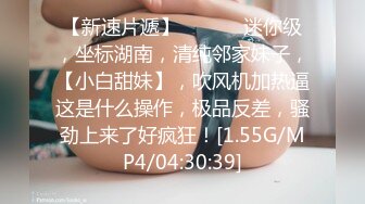 11月超级重磅❤️顶级身材不科学天然大奶妹 美腿丝袜 大方露脸 妹子很贤惠 适合做老婆