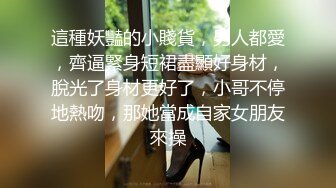 爆乳眼镜小美女，按着脑袋一顿插嘴，无毛干净粉嫩小穴，啪啪啪爆操，浴室尿完尿，再继续猛干