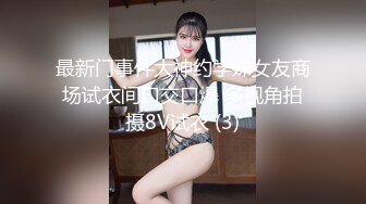 【新速片遞】夜总会女厕偷拍高跟美女的多毛大黑鲍