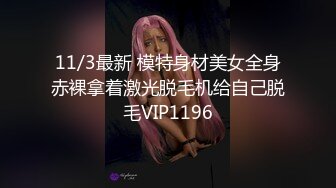 ??软萌小学妹??清新校园女神,极品00后小仙女,软萌乖巧,同学眼中的乖乖女,背后是爸爸的小母狗,被爸爸肆意蹂躏