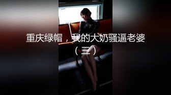 大奶美眉被无套猛怼白虎肥鲍鱼 爽叫不停