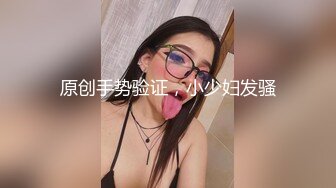 冠希传媒 GX-007 控制AV女优快乐水上瘾 秒变母狗