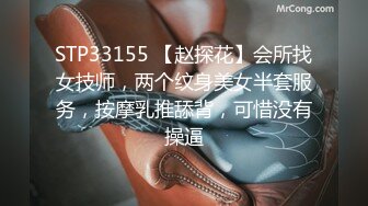  2024-11-14 爱豆传媒IDG-5524淫恶富二代下药迷奸公司性感女文员