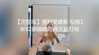  小美女全裸洗澡，回到卧室和男友啪啪做爱给男友打飞机女上位打桩