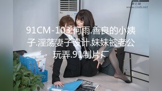 (中文字幕) [SHKD-955] 輪●計画 女子大生編 永野いち夏