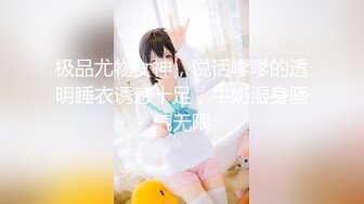 【新片速遞】   18岁粉嫩小萝莉❤️舔逼吃鸡，脱衣服洗澡~浴室被男友双手强制抱头强制口交深喉❤️滚床单摩擦摩擦~极限诱惑！[1.16G/MP4/01:39:55]