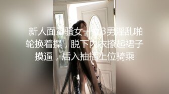 风骚熟女带闺蜜的骚女儿跟大哥一起玩双飞，全程露脸激情啪啪，口交大鸡巴，让小哥多体位爆草年轻小少妇刺激