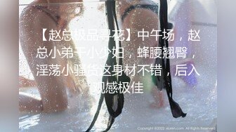 網紅臉女神~【周周不是魚】極品身材~模特下海~大美女~美超清，極品女神，贊！