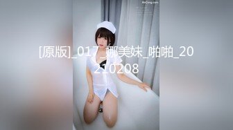 买春乌克兰白虎学生妹，连乳头都是粉色的【完整版68分钟已上传简 介】