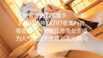 【伟哥探花】按摩店钓到美魔女 好身材床上一览无遗