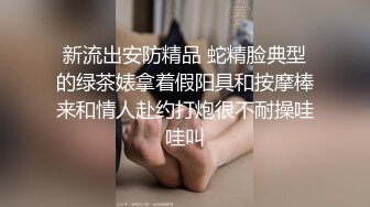 眼镜胖哥约操蓝色头发美妞，细长美腿苗条身材