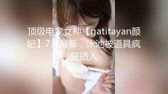 STP30697 SA国际SAT-0076《超近公务员1》上班执行秘密公务 小遥 VIP0600