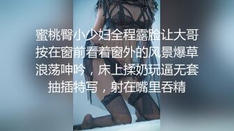 翘臀小妞背着男友偷情