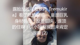 小母狗不肯露脸，15秒手势认证