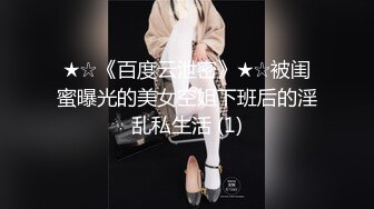 【新速片遞】   游泳馆偷拍多位美女少妇冲凉换衣服