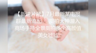 果凍傳媒 GDCM046 我和極品女友的夏日浪漫之旅2 高瑤梨香