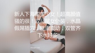 云盘高质露脸泄密 师范大学校花小姐姐【高楠楠】被斯文眼镜男征服 对着镜子边口边拍 各种性爱视图流出