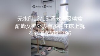 熟女妈妈 漂亮妈妈在家很寂寞 发来抠逼视频 一双劳动人民的手 稀毛鲍鱼一抠都是水 这样的妈妈你喜欢吗