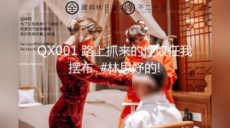 00后小女友他妈不在家在他家偷偷和她打炮来一发