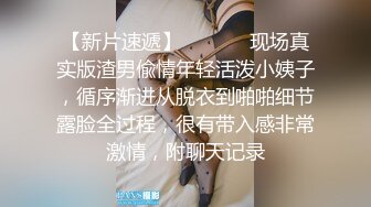 [2DF2] 【全国探花】铁牛约炮高颜值外围小姐姐，老将出马雄风依旧，抠穴狂干两炮，[BT种子]