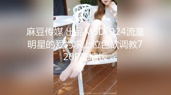 00后水灵灵短发小仙女近距离把粉嫩肥美鲍鱼掰开展示