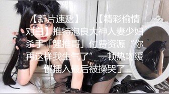 美女身材好有气质，后入怼得很深