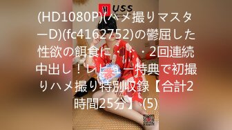 [FC2-PPV 806892]【個人撮影】超カワイイ女子大生あやかちゃんとムチムチ痴女プレイで生ハメ中出し