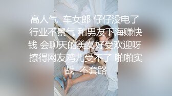 高跟丝袜露脸微SM,小骚逼的情趣性生活三个洞都可以玩