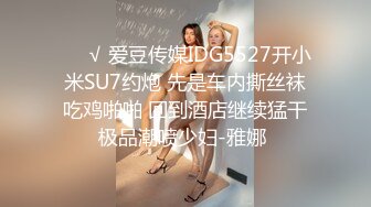 【自慰】骚穴--高颜值极品小妹迷你振动棒自慰到高潮_303222980