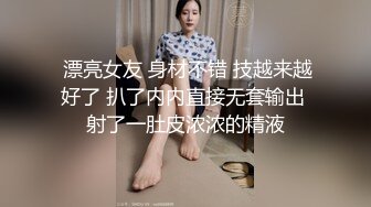 淫乱大啪踢~多个美女被干【桃色十足】风骚姐妹花~极品颜值女神爆操【133V】 (18)