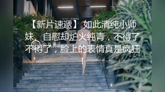 无套狂操舞蹈生内射