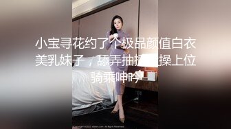  新片速递瘦子探花酒店约炮18岁高颜值婴儿肥大奶妹妹，被操到大喊救命求饶