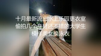 【雲盤不慎泄密】大長腿美女模特被金主爸爸各種調教玩B視頻被曝光 外表清純原來內心淫蕩無比 原版高清