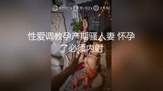 天美传媒TMG096逃学的女学生被班主任处罚