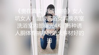 学院派美女神居家私生活曝光 粉嫩私处阴毛旺盛 太诱惑了