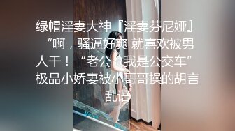 独家整理首发,泄密富家公子与其浪骚网红女友性爱视频流出（四）