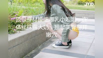 糖心UP主『阿乐J』-风情少妇的偷情实录 美乳黑丝御姐疯狂做爱