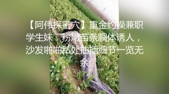 XK8029.我在微信撩妹妹.星空无限传媒